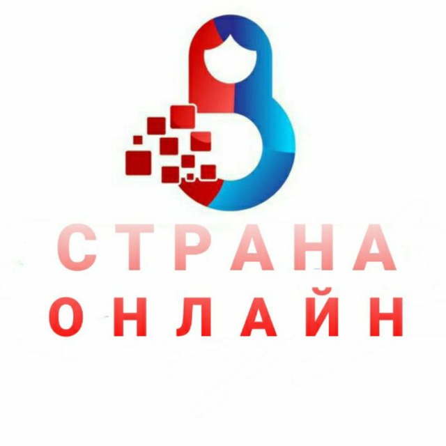 Платформа целой страны